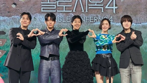 How To Watch Single s Inferno Season 4 Episodes 9 amp amp 10 How To Watch Single s Inferno Season 4 Episodes 9 amp amp 10