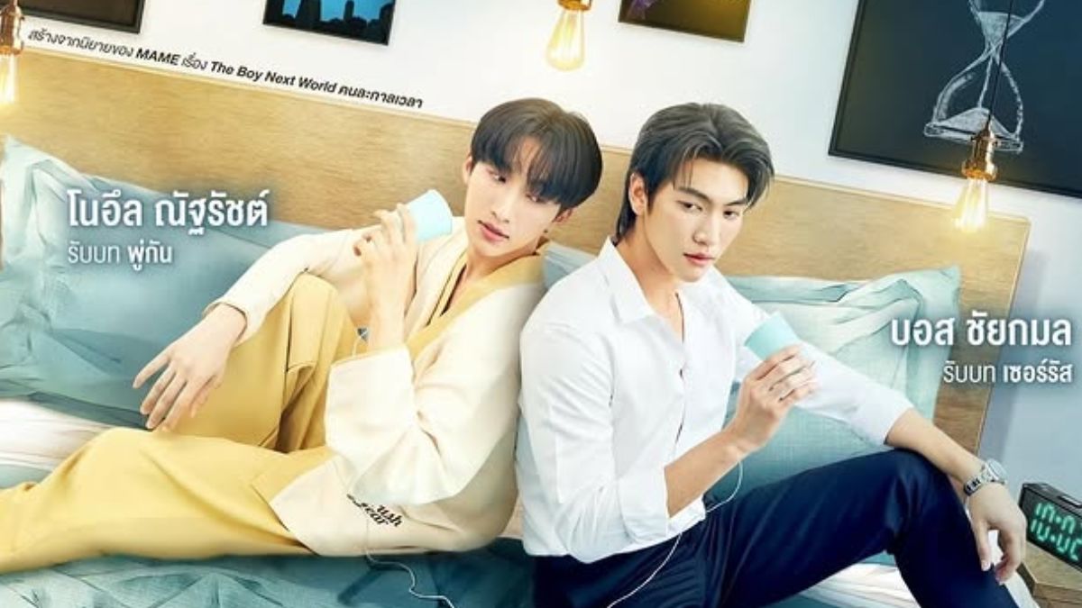 Thai BL The Boy Next World Episode 5 Release Time Is The Boy Next World Available On Netflix
