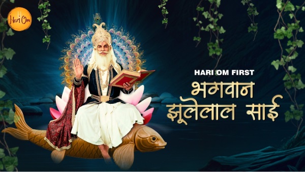 Bhagwan Jhulelal Sai Devotional Show