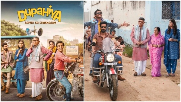 Dupahiya Prime Video amp amp T-Series Drop Video For Photua