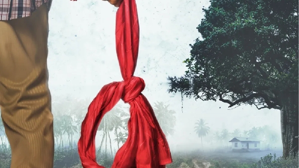 Watch The Dupatta Killer Now