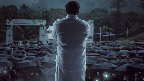 Mohanlal s Empuraan First Day First Show Announced Mohanlal s Empuraan First Day First Show Announced