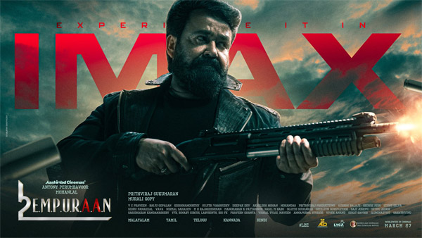 Empuraan Cameo Sujith Vaassudev Hints At Surprise Guest