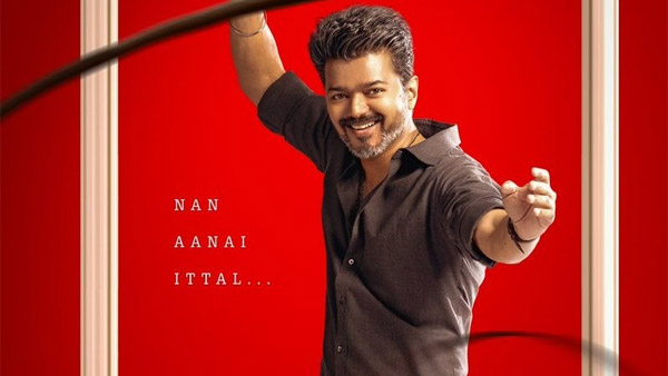 Vijay s Jana Nayagan Here s The Latest Release Buzz Vijay s Jana Nayagan Here s The Latest Release Buzz