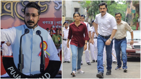 Khakee - The Bengal Chapter Release Date