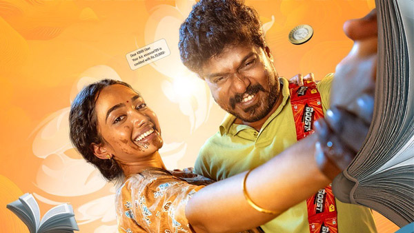 Kudumbasthan Now On OTT Where To Watch Manikandan s Film