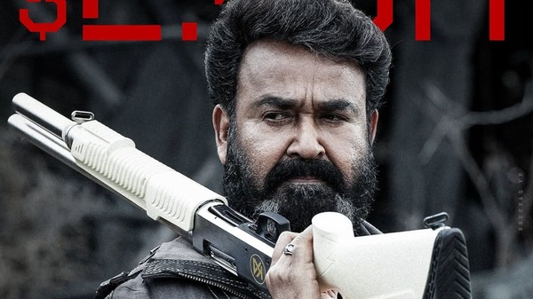 L2 Empuraan Evening Occupancy Report Day 2 L2 Empuraan Evening Occupancy Report Day 2