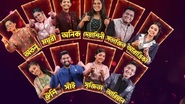 Sa Re Ga Ma Pa Bangla 2024 Finale Winner Prediction Sa Re Ga Ma Pa Bangla 2024 Finale Winner Prediction