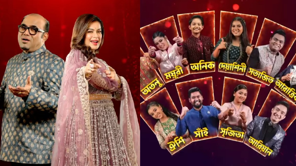 Sa Re Ga Ma Pa 2018 Bangla Winner Sa Re Ga Ma Pa (Bangla) 2024 Winners Name, Photo REVEALED | Who Won Sa