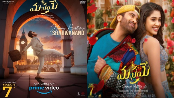 Sharwanand s Manamey OTT Release On Prime Video On March 7 Sharwanand s Manamey OTT Release On Prime Video On March 7