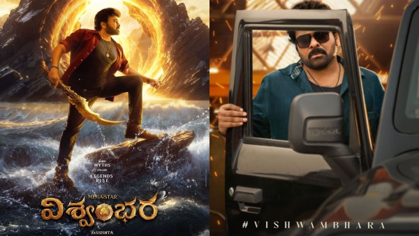 Vishwambhara Release Update On Chiranjeevi s Birthday