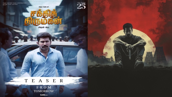 Shakthi Thirumagan Teaser Release On March 12 At 5 01 PM Shakthi Thirumagan Teaser Release On March 12 At 5 01 PM