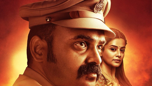 Officer On Duty Box Office Collection Day 15 Prediction