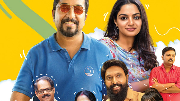 Oru Jaathi Jathakam OTT Release Update