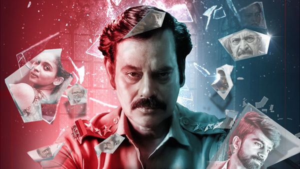 Seesaw OTT Release When amp amp Where To Watch Natty s Thriller