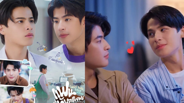 Sweet Tooth Good Dentist episode 2 release time