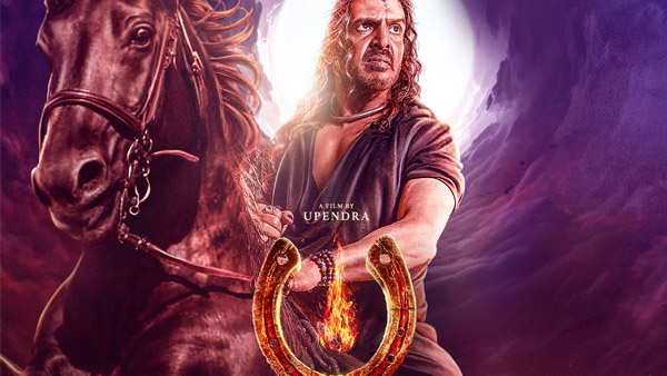 UI OTT Release Expected Date amp amp Platform Of Upendra s Film UI OTT Release Expected Date amp amp Platform Of Upendra s Film