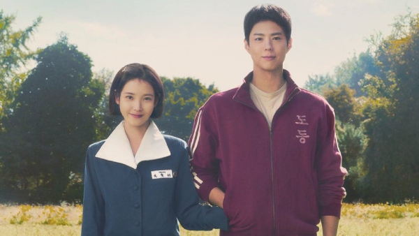 When Life Gives You Tangerines Full Episode Release Schedule