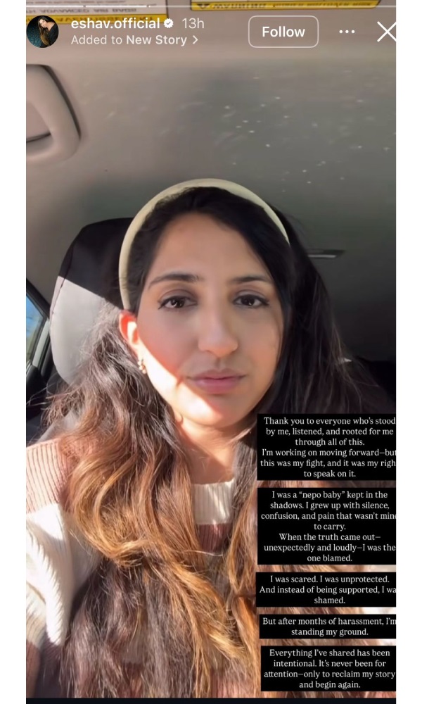 Rupali Ganguly Stepdaughter Accuses Her Of Destroying Life Rupali Ganguly Stepdaughter Accuses Her Of Destroying Life