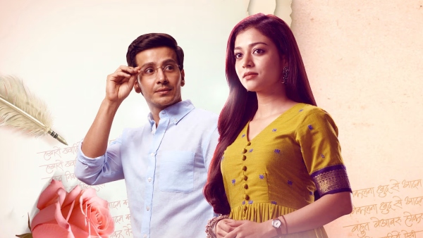 Ghum Hai Kisikey Pyaar Meiin New Time Slot