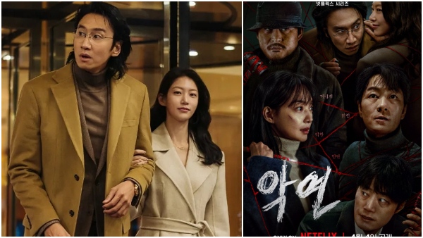 Karma Full Episodes Release Time Netflix