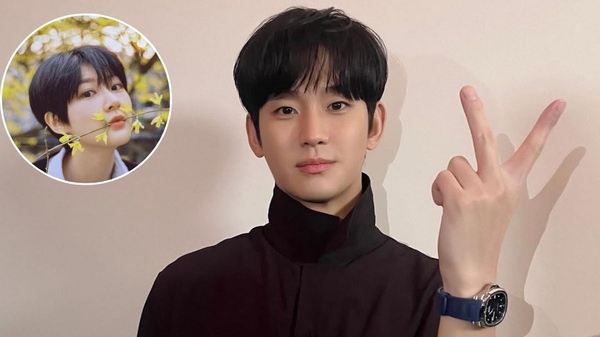 Why Was Kim Soo Hyun Unable To Pay Legal Fees