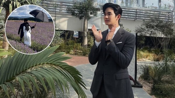 Kim Soo Hyun Beach PIC Goes VIRAL