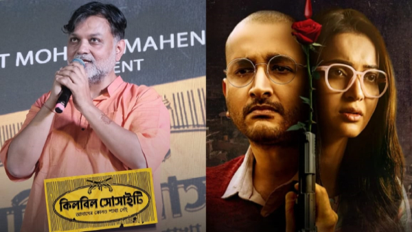 Killbill Society Bengali Box Office Collection Prediction Day 1