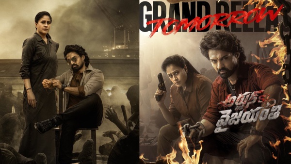 Arjun S o Vyjayanthi Pre-release Business amp amp Breakeven Target