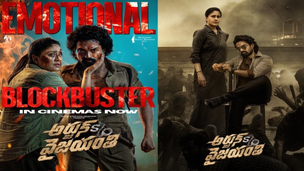 Arjun S o Vyjayanthi Hit or Flop Netizens Review