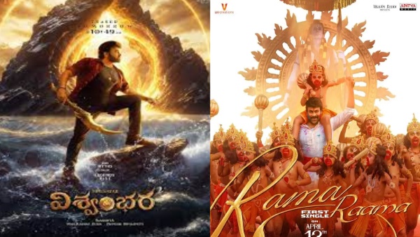 Vishwambhara Rs 75 Crore On Computer Graphics Alone