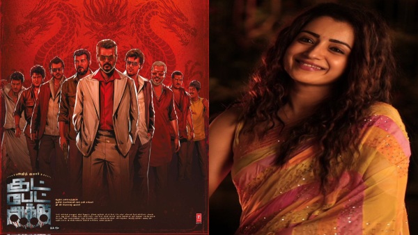 Good Bad Ugly Box Office Collection Day 17 | Good Bad Ugly Today Box ...