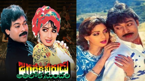 Jagadeka Veerudu Athiloka Sundari Re-release In 3D On May 9 Jagadeka Veerudu Athiloka Sundari Re-release In 3D On May 9