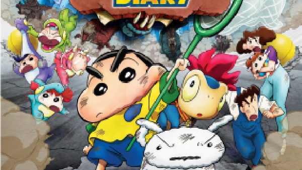 Shin Chan Our Dinosaur Diary Set For Theatrical Release Shin Chan Our Dinosaur Diary Set For Theatrical Release