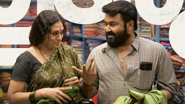 Thudarum 2nd Fastest 100 Cr Grosser In Mollywood Thudarum 2nd Fastest 100 Cr Grosser In Mollywood