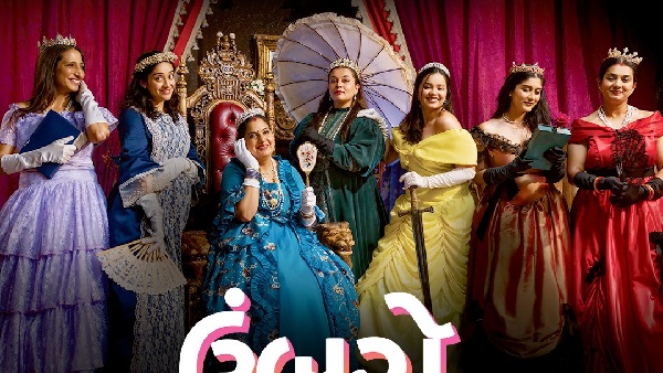 Umbarro TV Premiere Date Umbarro TV Premiere Date