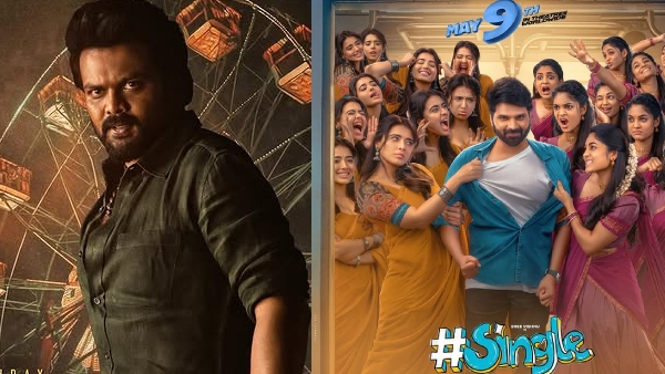 Bhairavam Box Office Collection Day 1 Bhairavam Box Office Collection Day 1