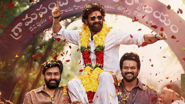 Bhairavam What Viewers Are Saying So Far