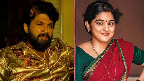 Gaddar Telangana Film Awards 2024 Winners List