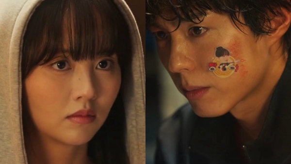 Good Boy Episode 2 Release Time