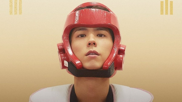 Good Boy K-Drama OTT Release Date In India