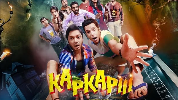 Kapkapiii First Review