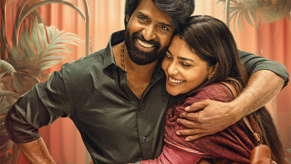 Maaman Hit Or Flop Audience Verdict On Family Drama