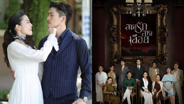 Game Of Succession Thai Drama Episode 14 Release Date Time amp amp Platform