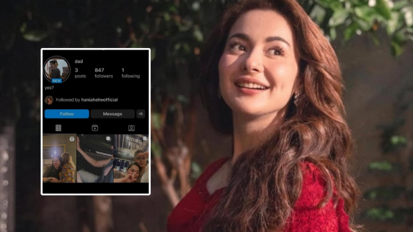 Hania Aamir New Instagram Account For Indian Fans Truth