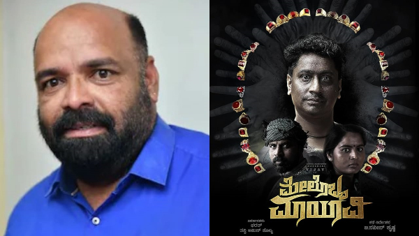 Sandalwood Producer Bharath Kumar Death Reason