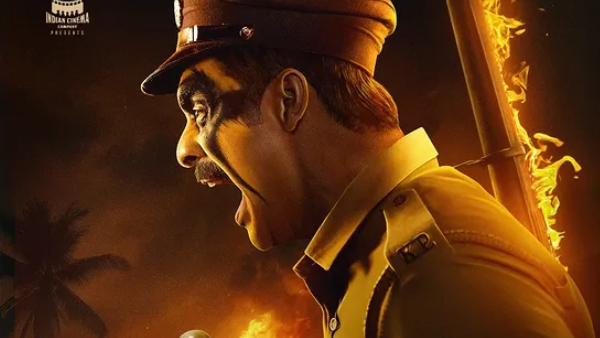 Narivetta First Review