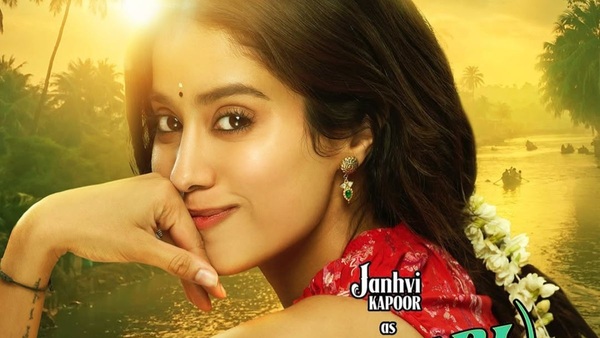 Param Sundari Teaser Release Date amp amp Time