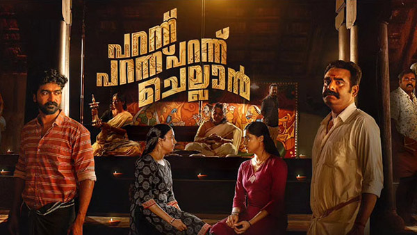 Parannu Parannu Parannu Chellan OTT Release Date