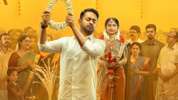 Aabhyanthara Kuttavaali X Review Audience Response Online Aabhyanthara Kuttavaali X Review Audience Response Online